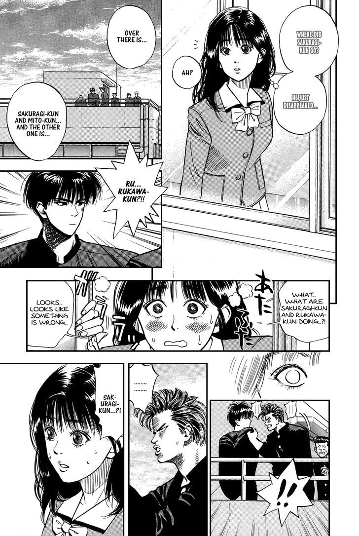 Slam Dunk, Chapter 3 image 10